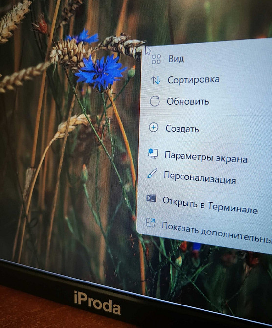 Портативний монітор 18.5 дюймів з динаміками, 1920х1080 IPS, 120 hz. Київ - фото 3