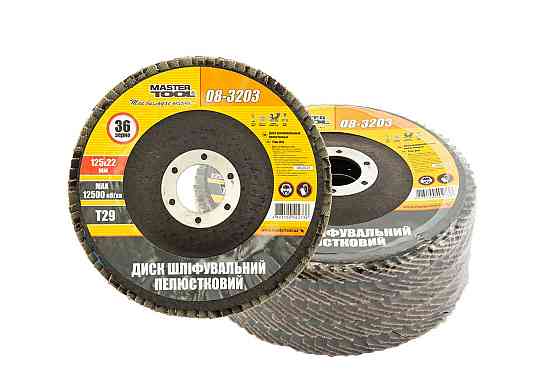 MASTERTOOL Диск шліфувальний пелюстковий конусний MASTERTOOL Т29 зерно 36 125×22 мм 5 шт 08-320 Коломия