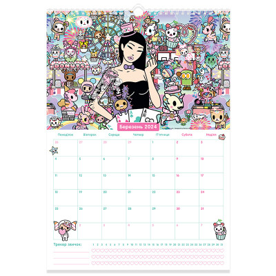 Календар Kite планер настінний tokidoki на 2023-2024 рік (TK23-440-2) Вінниця - фото 5