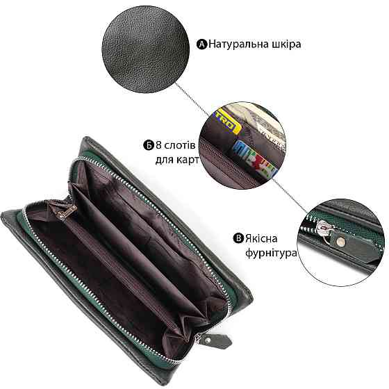 Стильный кошелек-клатч для женщин с отделением под телефон ST Leather 23103 Зеленый Киев