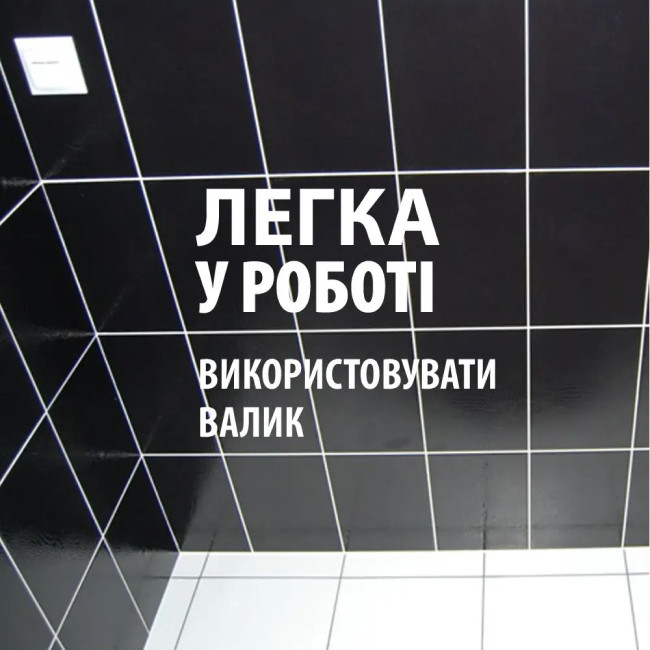 Епоксидна фарба для плитки MG чорний 1 кг Киев - изображение 3