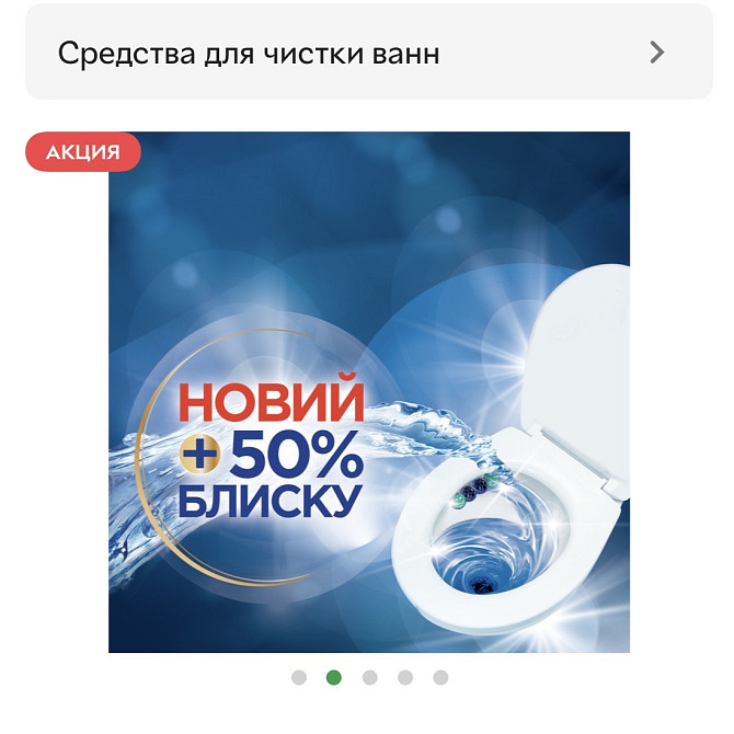 Туалетний блок Bref Сила актив Хвоя Тріопак 3*50 г Виноградів - photo 2