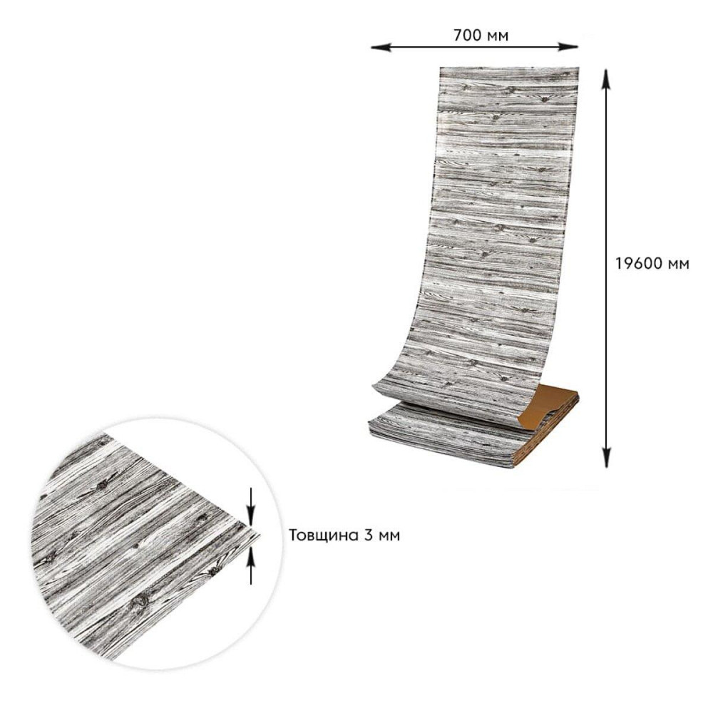 Самоклеящаяся 3D панель Дерево Зебра Киев - изображение 4