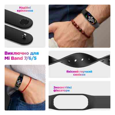 Ремінець до фітнес браслета Armorstandart для Xiaomi Mi Band 7/6/5 New Style Khaki Grey (ARM80990) Вінниця