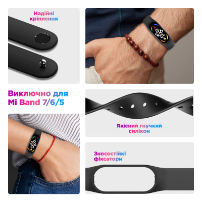Ремешок для фитнес браслета Armorstandart для Xiaomi Mi Band 7/6/5 New Style Khaki Grey (ARM80990) Винница - изображение 2