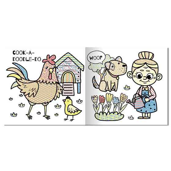 Водная раскраска 