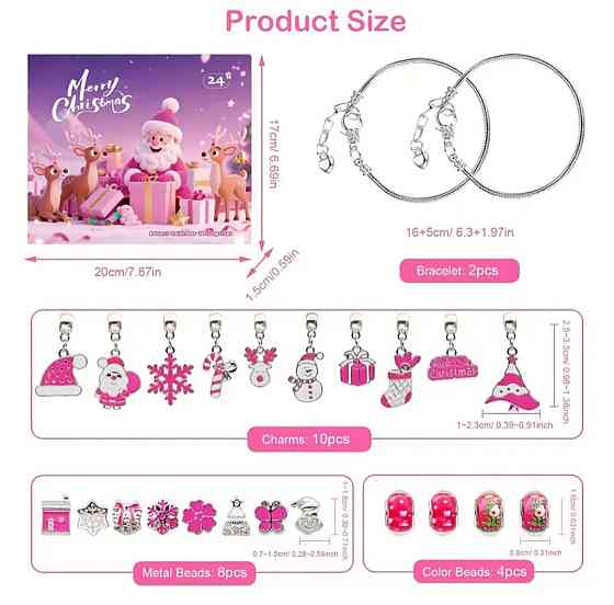 Адвент-календар для дівчаток Різдвяний адвент-календар, Календар зворотного відліку на 2026 рік Київ