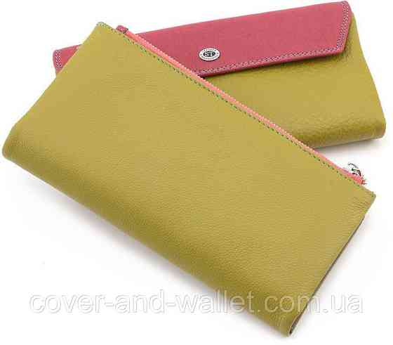 Жіночий шкіряний гаманець Sergio Tadei sb42 Colorful Line (yellow and pink) Київ