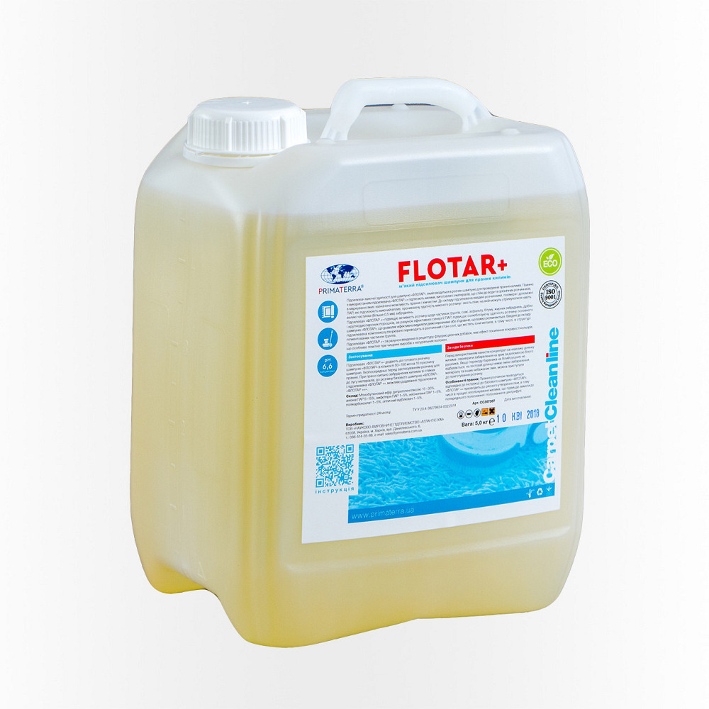 Мягкий усилитель Flotar+ для стирки ковров (5 кг) Павлоград - изображение 1