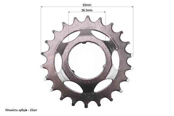 Зірка задня ХВЗ 22T, чорна, Master Київ