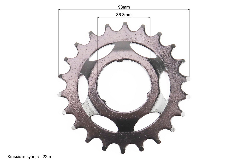 Зірка задня ХВЗ 22T, чорна, Master Київ - фото 2
