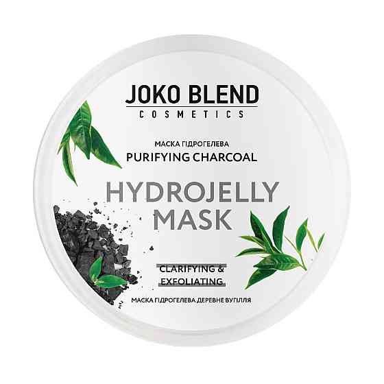 Маска гідрогелева Joko Blend Purifying Charcoal 200 г 4823109401303 Винница