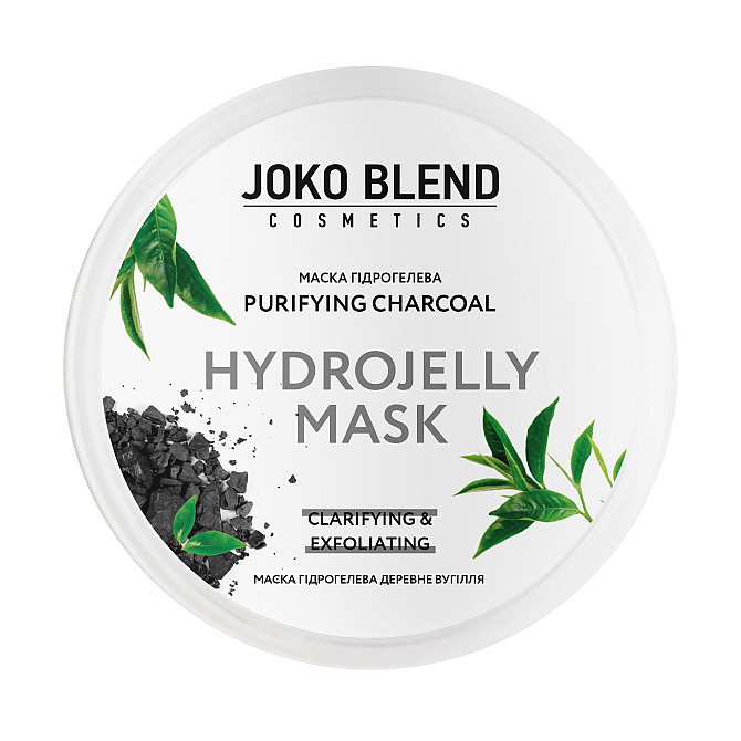 Маска гідрогелева Joko Blend Purifying Charcoal 200 г 4823109401303 Винница - изображение 2