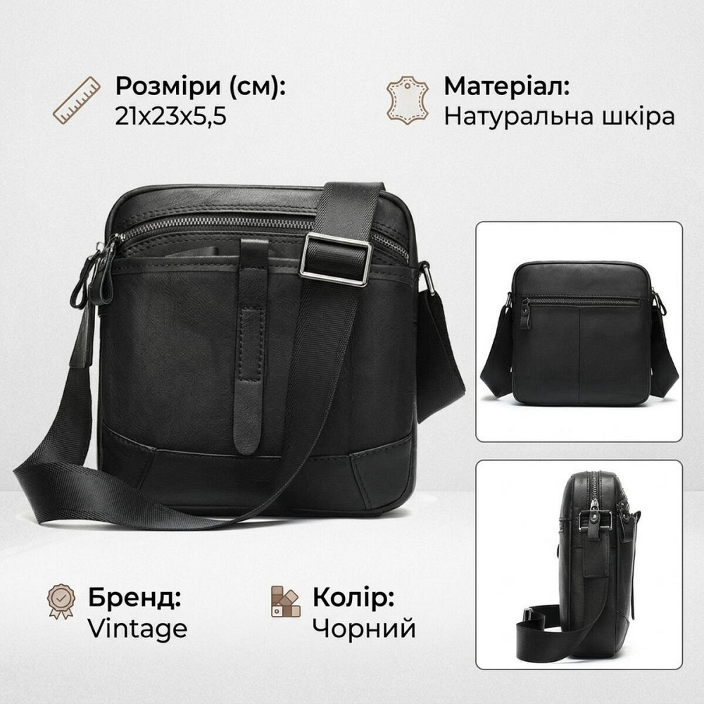 Компактна сумка через плече зі шкіри Vintage 20034 Чорна Київ - фото 13