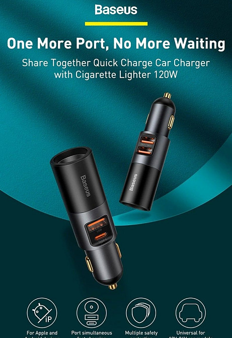 Зарядное Baseus 120W Share Киев - изображение 2
