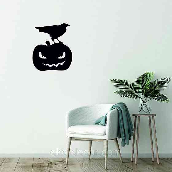 Декоративне настінне Панно «Хеллоуїн — гарбуз», Декор на стіну 70*58 см Київ