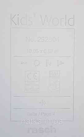 Шпалери флізелінові екологічно чисті Rasch Kids World 0.53х10 однотонні матові білі молочні Київ