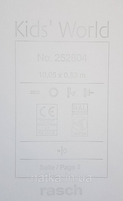 Шпалери флізелінові екологічно чисті Rasch Kids World 0.53х10 однотонні матові білі молочні Київ - фото 3