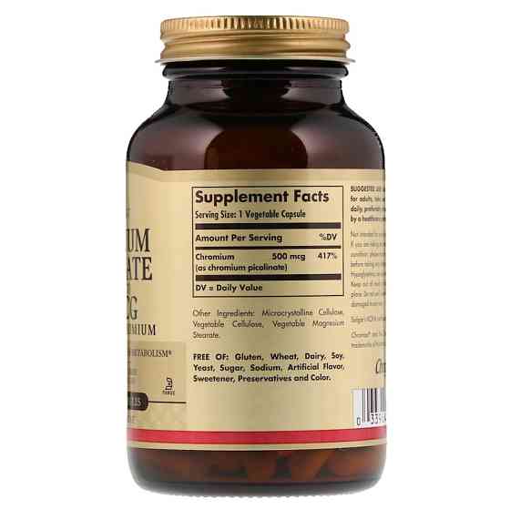 Хром піколінат (Chromium picolinate) 500 мкг 120 капсул Київ