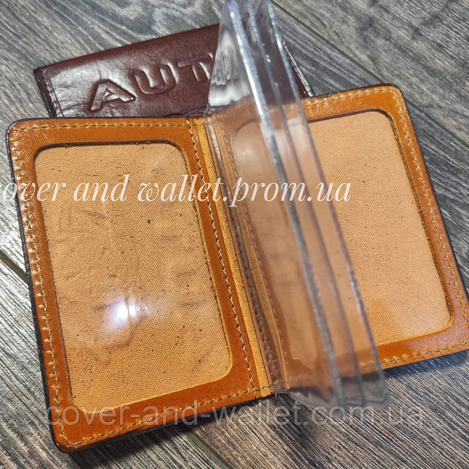 Обложка для водительских прав и техпаспорта из натуральной кожи с файлами PS Leather Киев - изображение 9