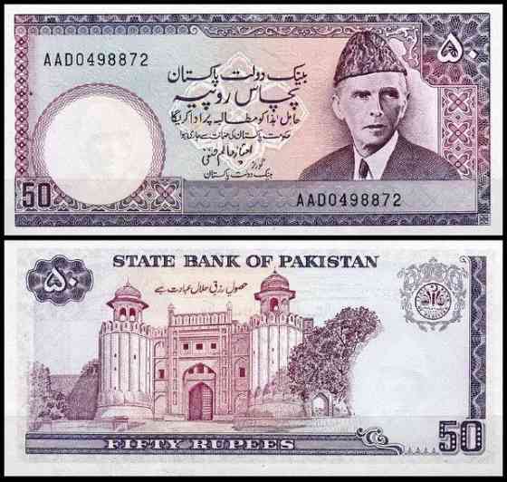 Пакистан / Pakistan 50 rupee (1986-) Pick 40 UNC Полтава