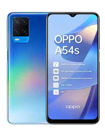 Захисне скло 5D для OPPO A54, A54s, Made in Ukraine Київ