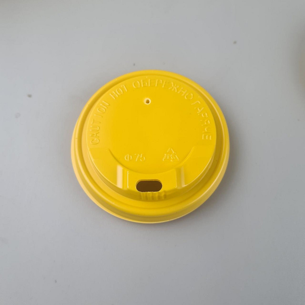 Крышка под стакан  бумажный. Ф75 (гар) желтая ДИФЛОН (50 шт) Харьков - изображение 2