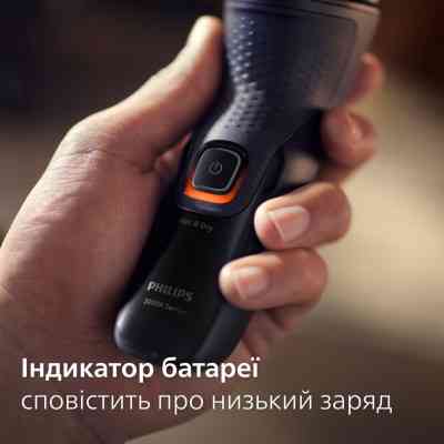 Электробритва Philips X3051/00 Винница