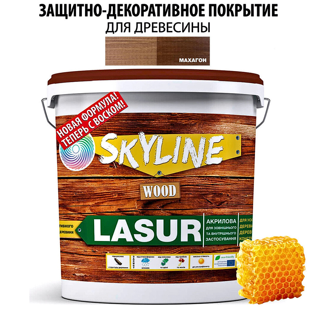 Лазур універсальна декоративно-захисна для дерев'яних поверхонь Махагон 3л Харків - фото 1