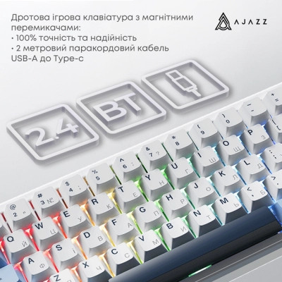 Клавіатура Ajazz AK680 MAX (8+8K) Magnetic Switch RGB Wireless/Bluetooth/USB White (AK680-M-BWD-A) Вінниця - фото 5