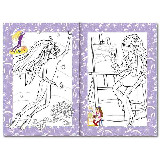 Книжка розмальовка "Дівчата хобі" РМ-48-33 с цветными подсказками Вінниця