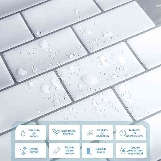 Самоклеюча поліуретанова плитка біла цегла 305х305х1мм (D) SW-00001193 Київ