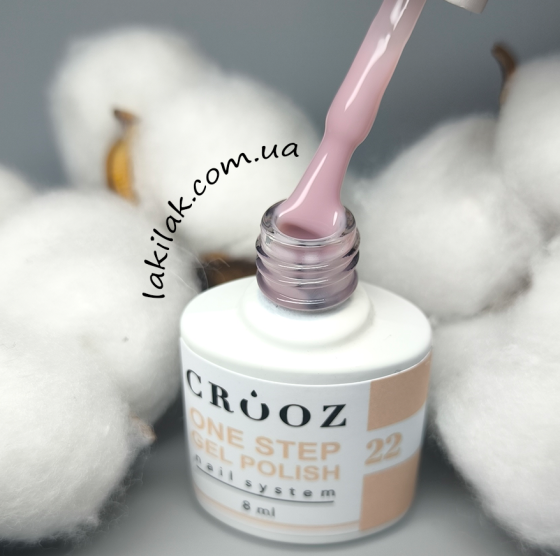 Однофазний гель лак Crooz One Step Gel Polish №22 8мл Херсон