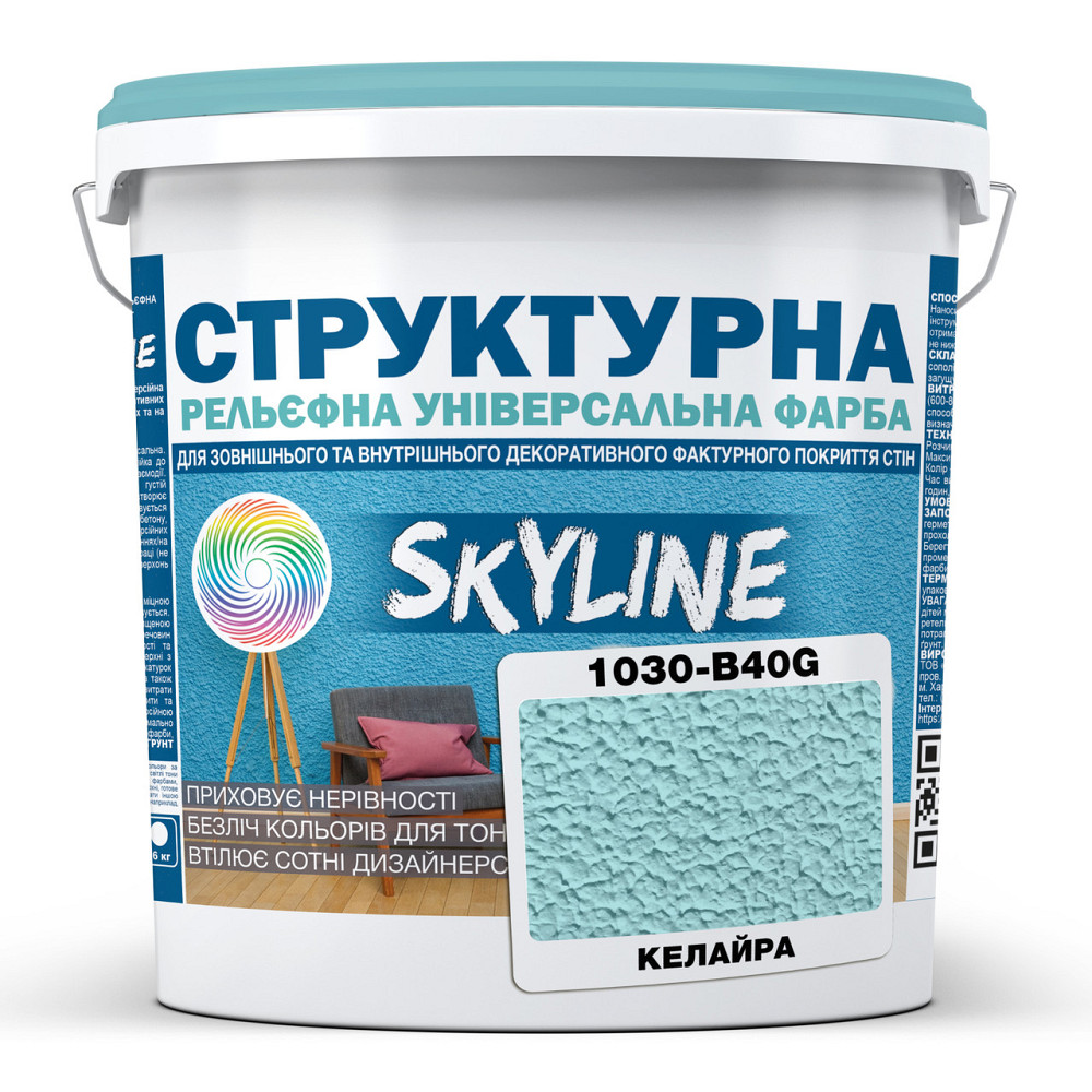 Фарба кольорова СТРУКТУРНА Skyline 1030-B40G Келайра 4,8 кг Харьков - изображение 1
