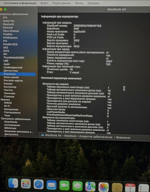 Ноутбук: MacBook Air 13 (2020) i5 / 8/500Gb. Киев - изображение 4