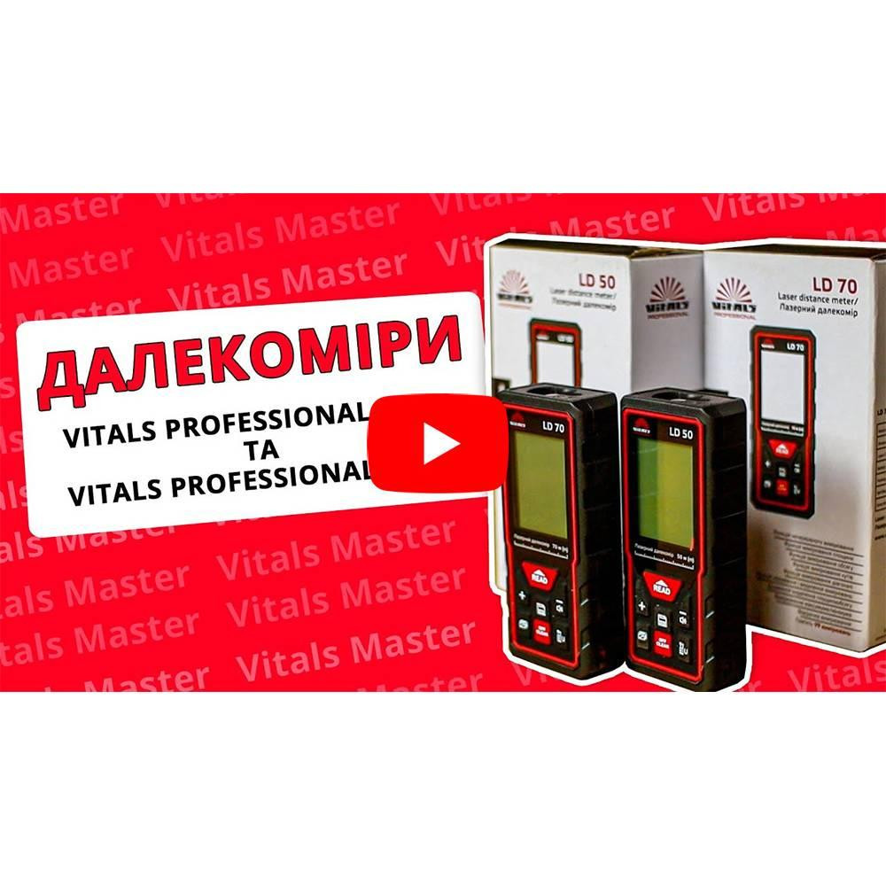 Лазерний далекомір Vitals Professional LD 50 Харків - фото 10