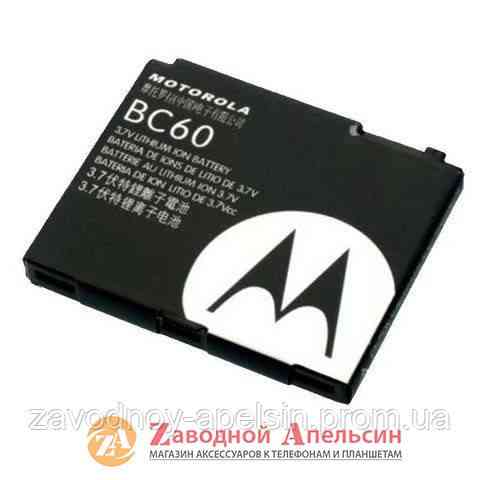 Аккумулятор батарея Motorola BC60 BC-60 L7 C261 Одеса