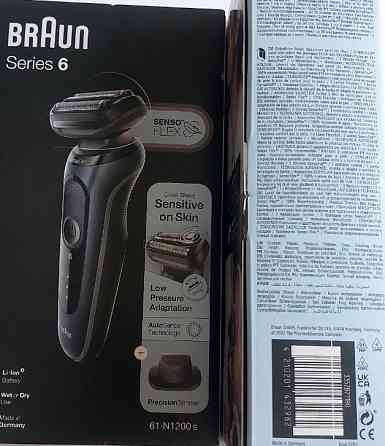 Бритва BRAUN 6серии. Киев