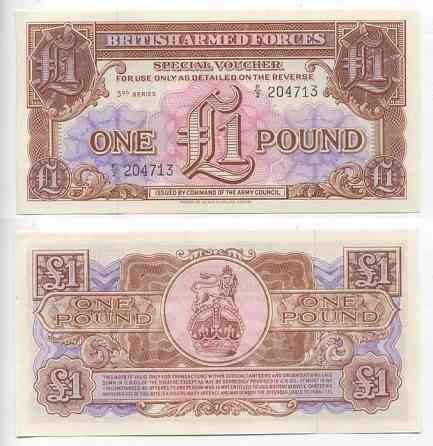 British Armed Forces Британская Армия - 1 Pound 3th series UNC Полтава