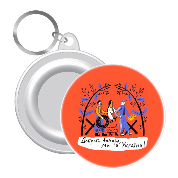 Брелок сувенирный круглый 12 шт Киев - изображение 1