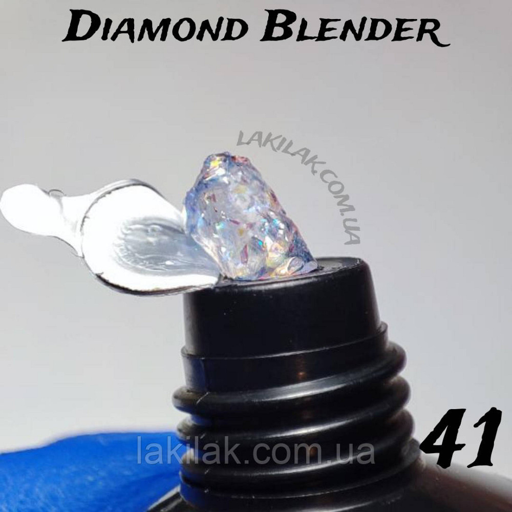 Полігель Designer №41 Diamond Blender (у тюбику) 30мл Херсон - фото 1