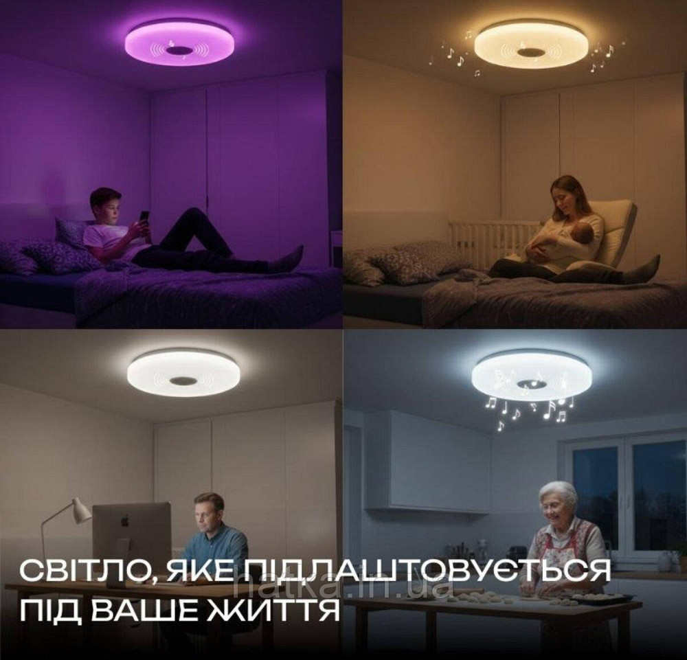 Світлодіодний музичний світильник смарт VALESO LY576-400 WH для вітальні та спальні 48W+5W RGB Білий Київ - фото 2