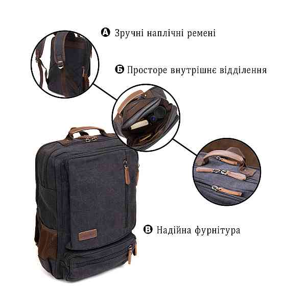 Рюкзак текстильний дорожній унісекс на два відділення Vintage 20611 Чорний Київ