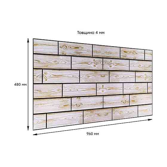Декоративная ПВХ панель 960х480х4мм SW-00000577 Киев
