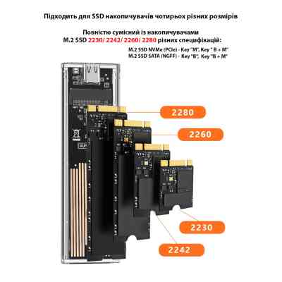 Карман внешний Dynamode M.2 SSD NVMe/SATA combo ч-з USB3.2 GEN2 Type-C (DM-CAD-SSD09) Винница