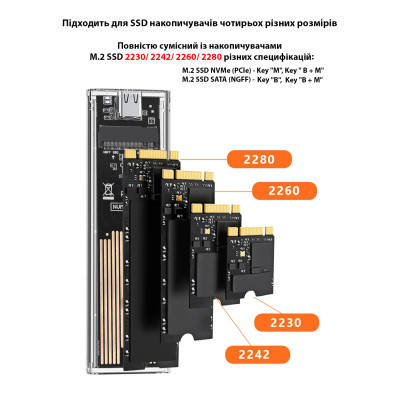 Карман внешний Dynamode M.2 SSD NVMe/SATA combo ч-з USB3.2 GEN2 Type-C (DM-CAD-SSD09) Винница - изображение 3