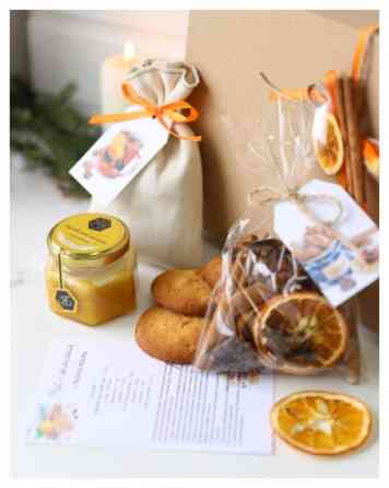 Подарунковий набір Помаранчевий Вінниця