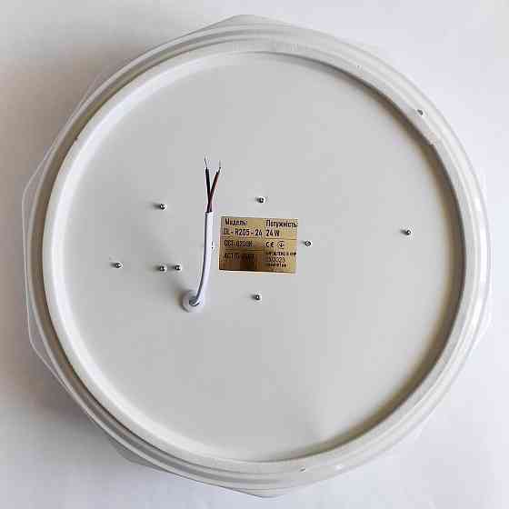 Светильник Biom DL-R205-24-5 5000K 24W звездное небо Харьков