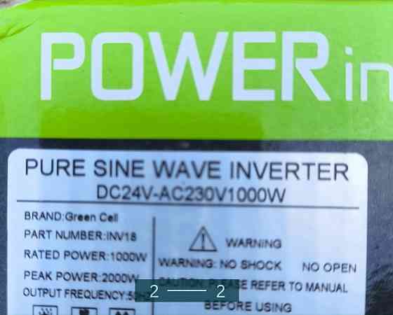 Инвертор: Green Cell.Новий Київ