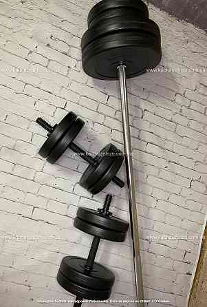 Штанга набірна + гантелі на 72 кг Гантелі, гирі, штанги та диски ударостійкий пластик Київ